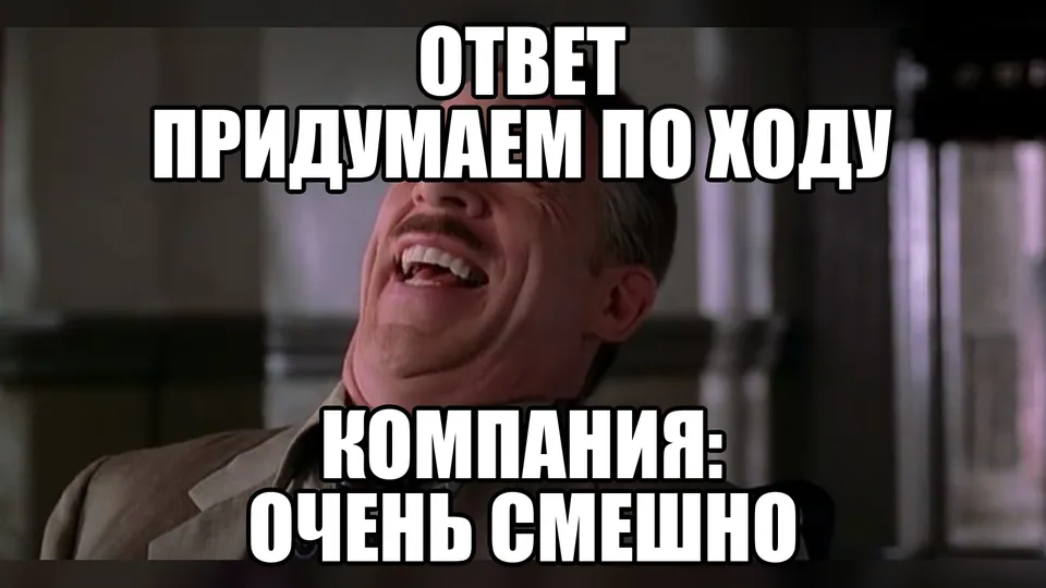 Джеймсон смеётся над предложением придумать ответ по ходу игры